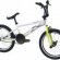 Best prices On BMX Bikes