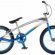 Junior BMX Race Bikes