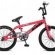 Rooster Big Daddy BMX Bike