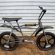 Yamaha BMX Bike