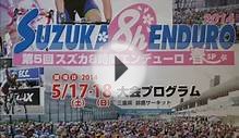 SUZUKA 6h bicycle road race